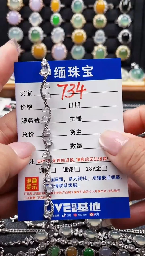 银S925镶嵌手链翡翠缅甸天然A货翡翠S925银镶嵌