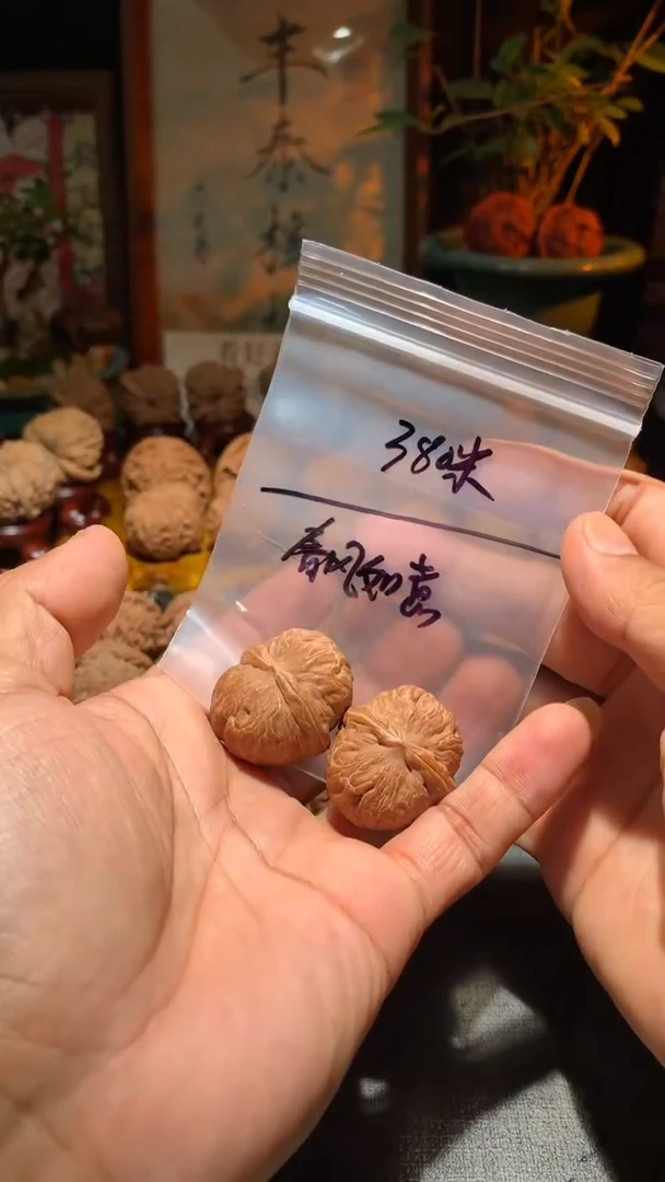 把件桃核春**意丰泰文玩  元宝  30+ 尺寸左右