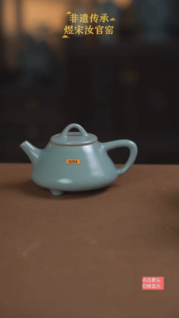 石瓢壶A304号1111
