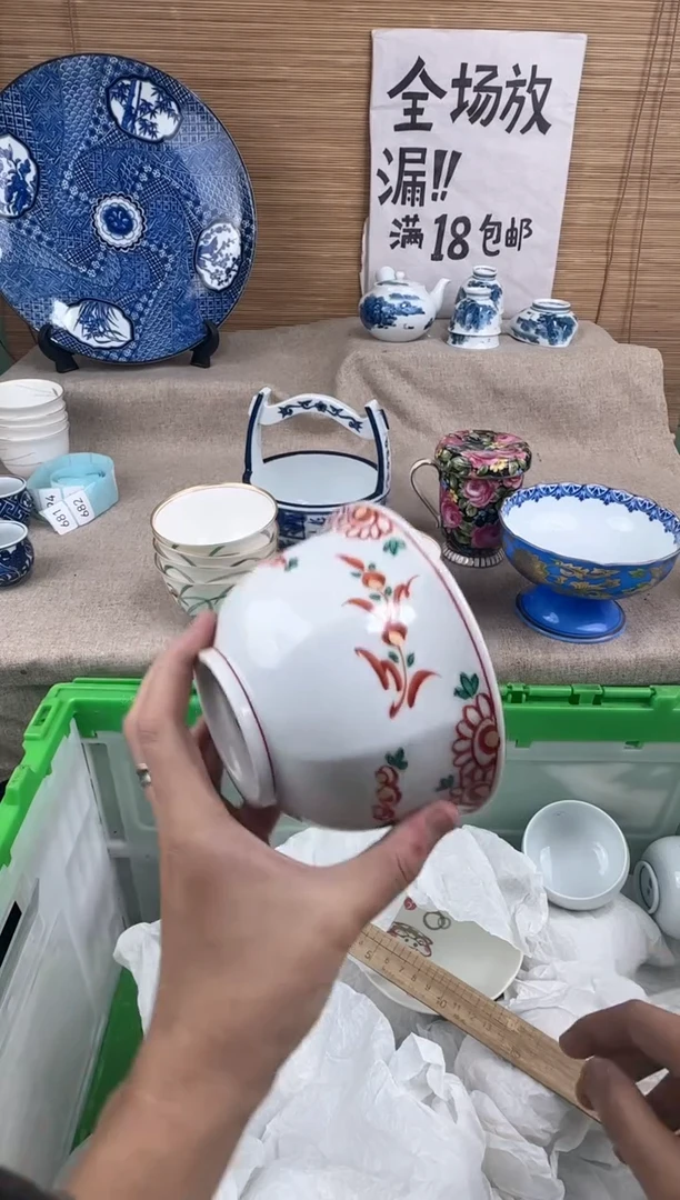 瓷片心**水陶瓷陶瓷陶瓷