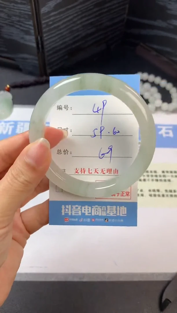 未镶嵌手镯石英质玉b49