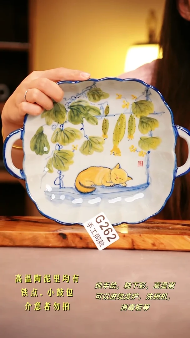 其他G262陶然集器瓷器