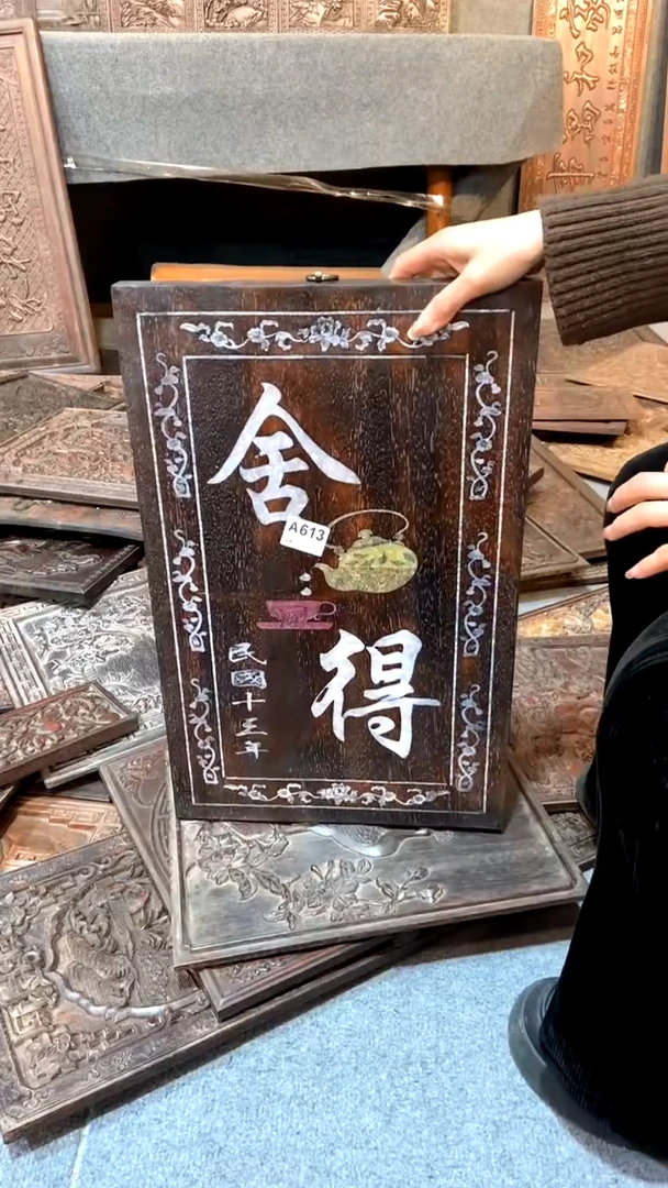 【闪购商品】木紫檀雕刻一物一拍以直播间为准