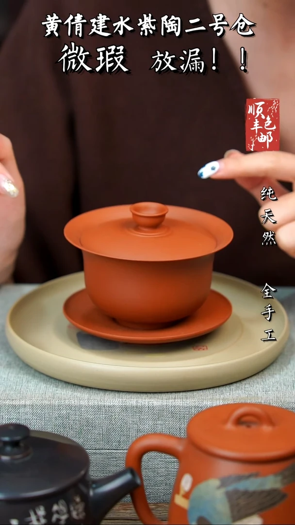 壶黄倩建水紫陶微瑕390