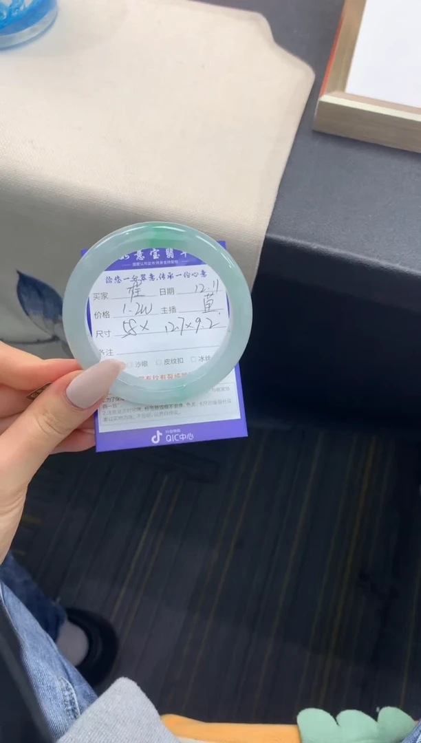 未镶嵌手镯翡翠退货需手镯吊牌标签完好