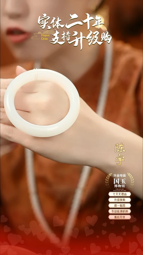 未镶嵌手镯和田玉（白玉）白玉54