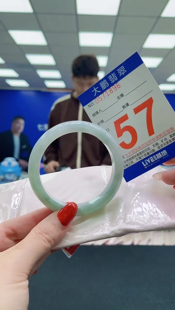 未镶嵌手镯翡翠AAAAAAAAAA