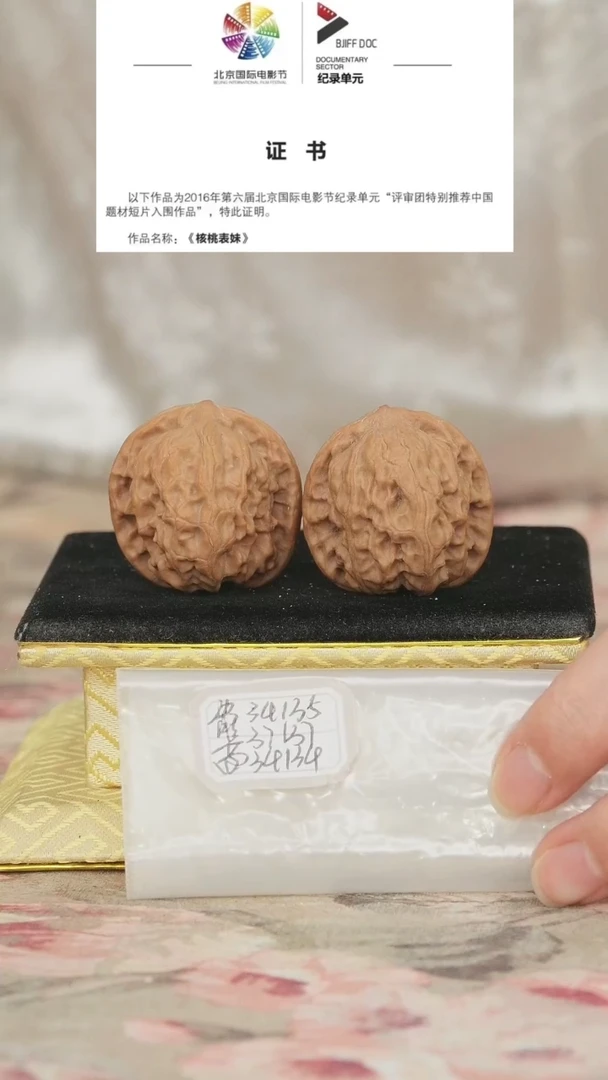 文玩核桃把件平顶狮子头