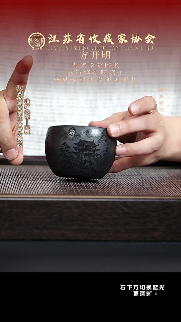 茶壶紫砂XC-宜兴紫砂杯子b9902