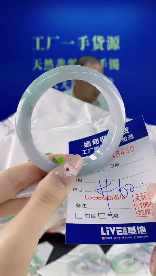未镶嵌手镯翡翠50