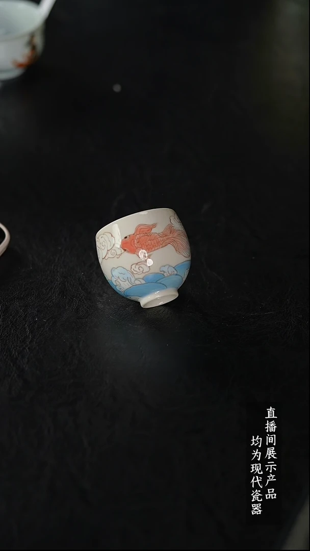 Y611诚意十足的直播间 茶具