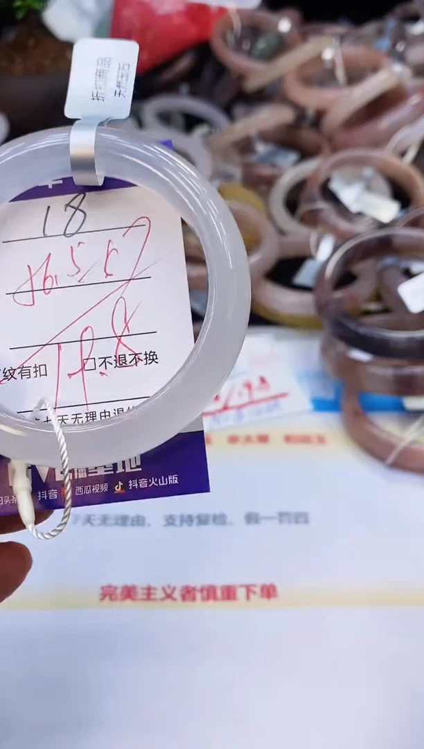 未镶嵌手镯石英质玉18