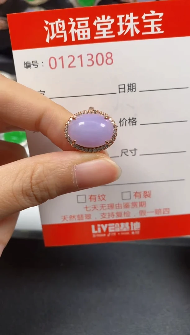 银S925镶嵌戒指翡翠1308