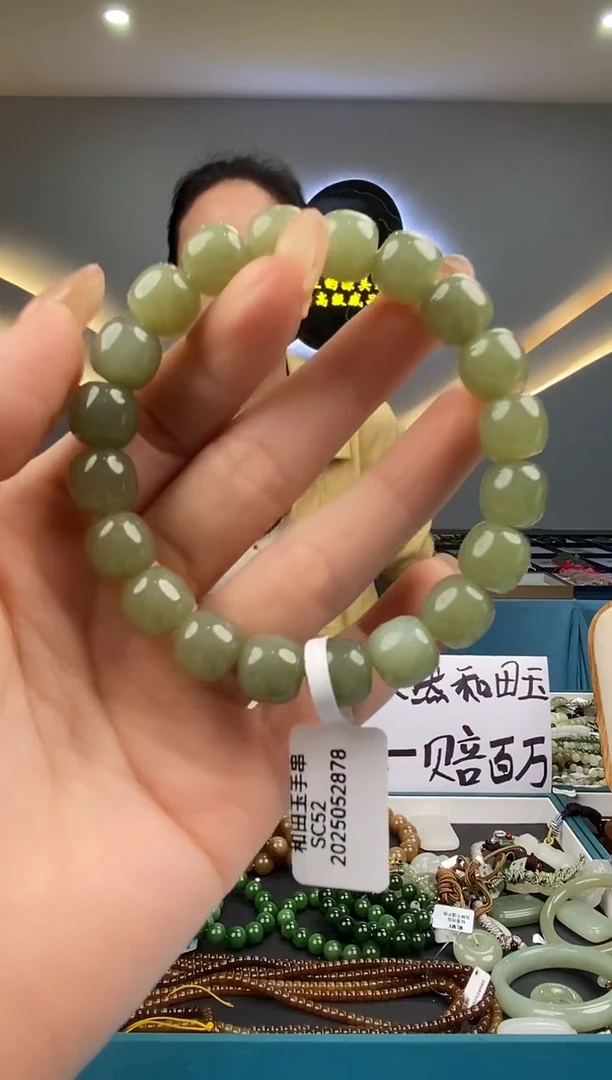 和田玉未镶嵌颈饰拍一发一
