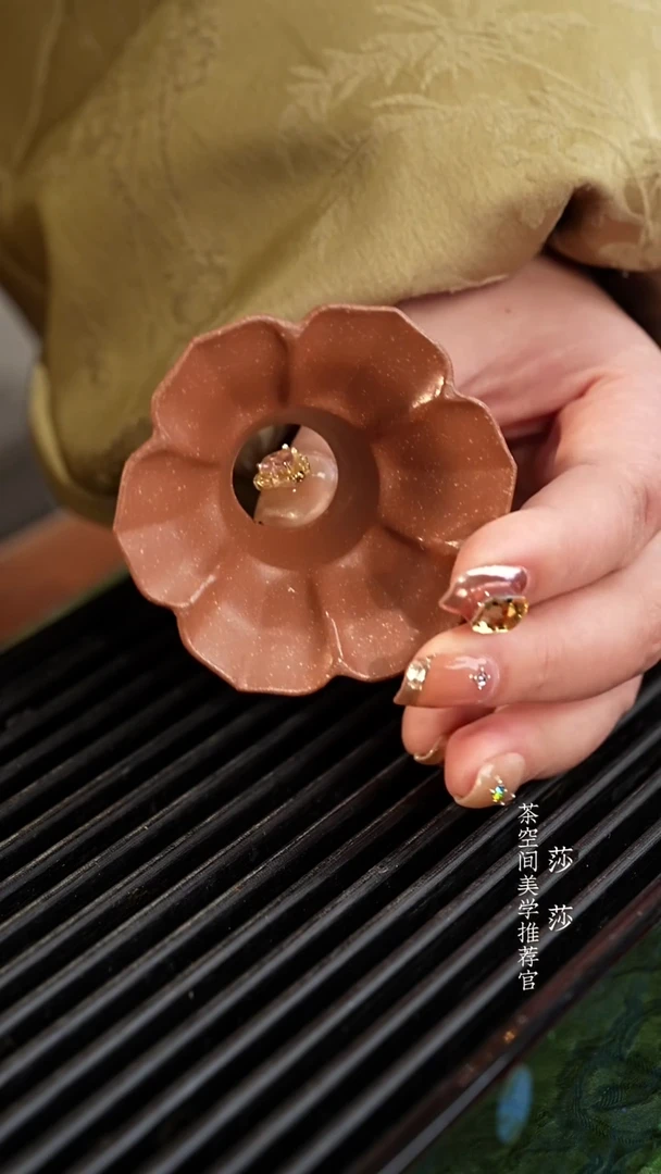 【闪购商品】花朵投茶器花朵投茶器花朵投茶器