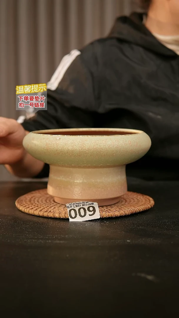 瓷片009内口径约16  外高约10