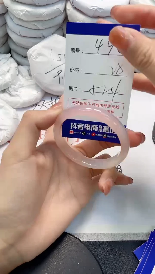 未镶嵌手镯玛瑙/玉髓452