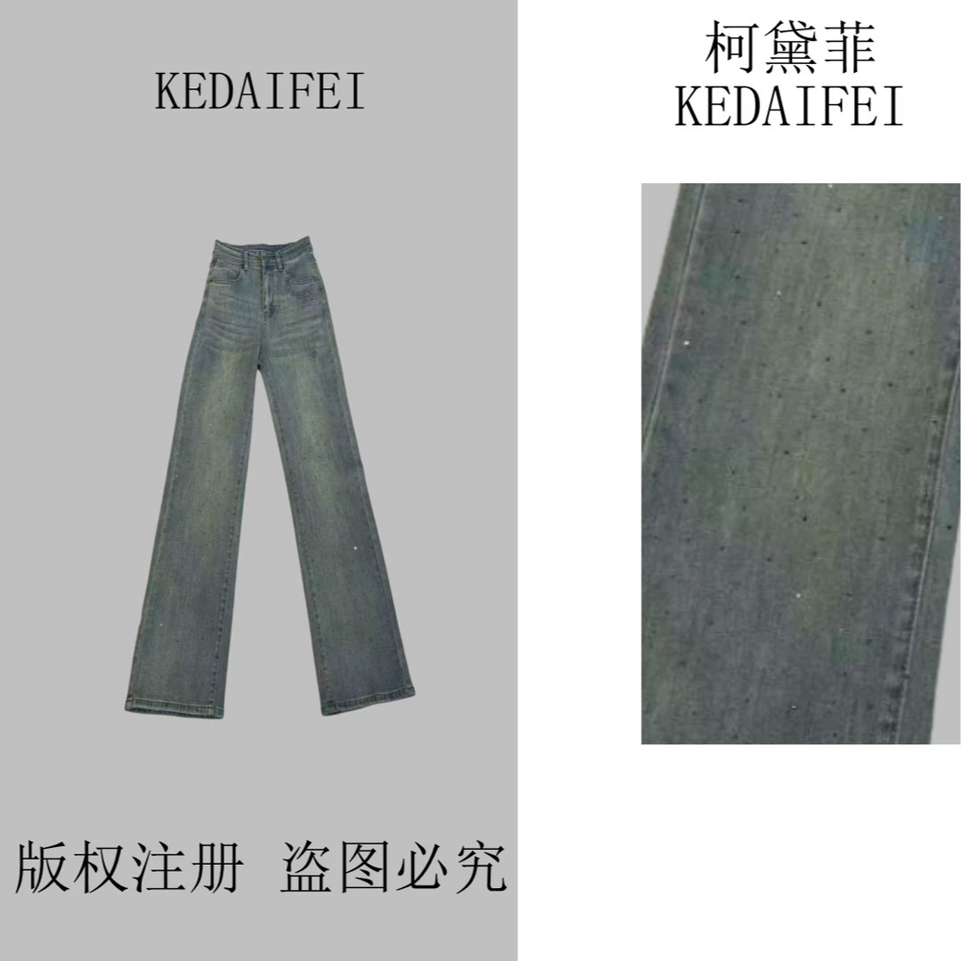 KEDAIFEI-2025新款K14直筒裤水洗常规高腰牛仔裤长裤宽松百搭复古