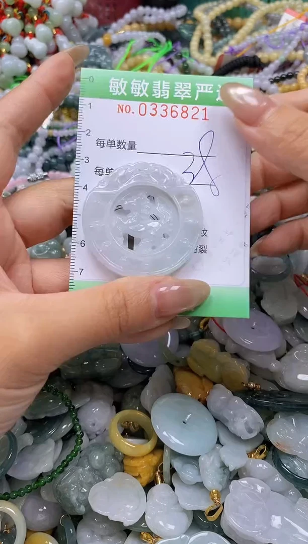 颈饰未镶嵌翡翠闪购0336821