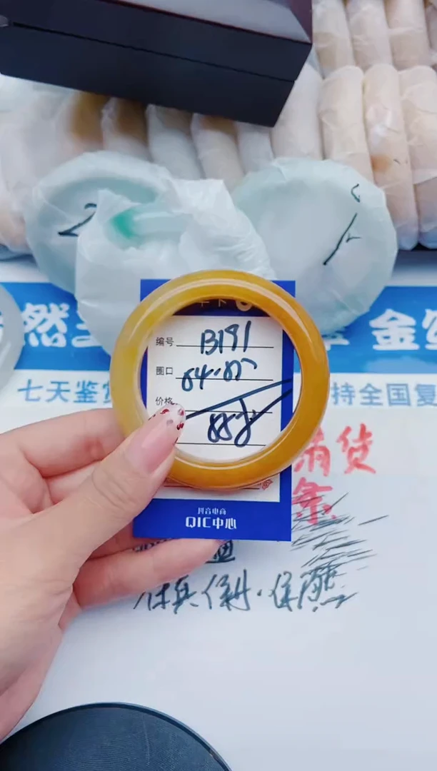 未镶嵌手镯石英质玉B191+54-55