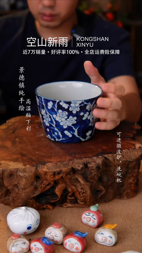 瓷片535空山新雨高温瓷器