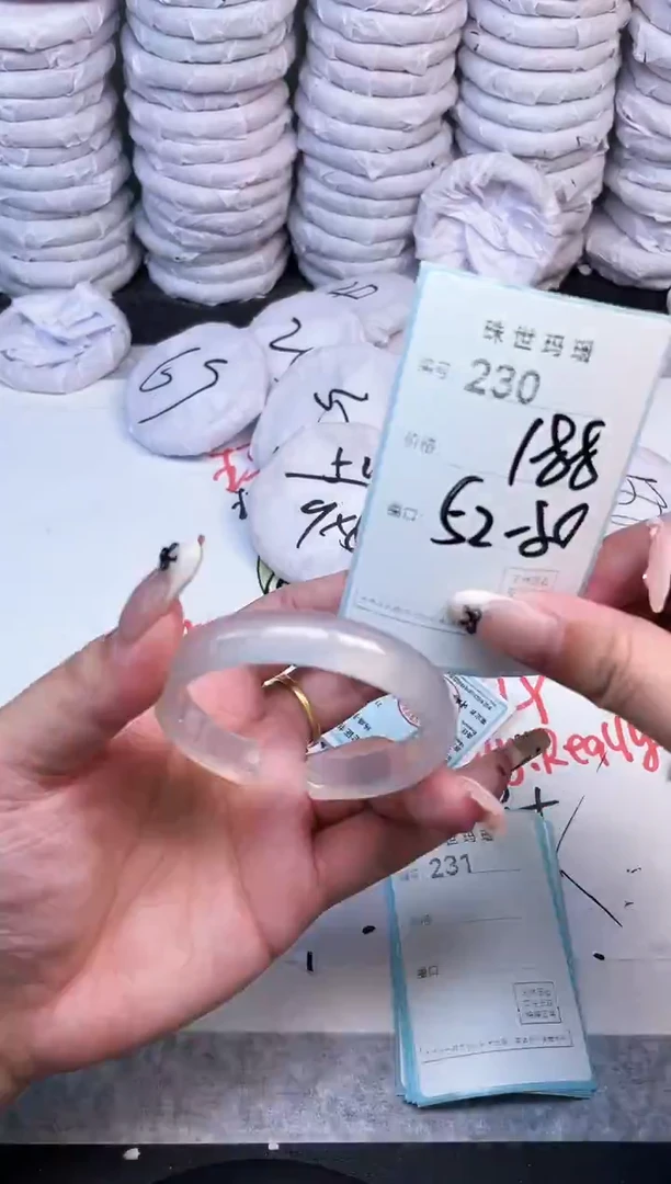 手镯玛瑙/玉髓未镶嵌230