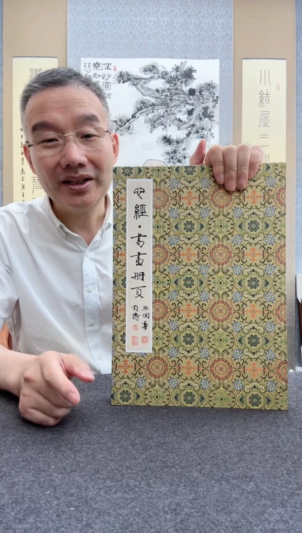 书法肖博         邱明华