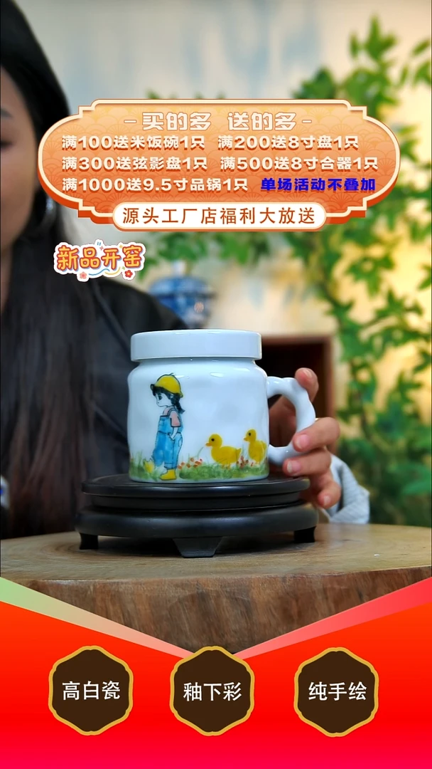 其他白泥景德镇手工手绘陶瓷【食品级】