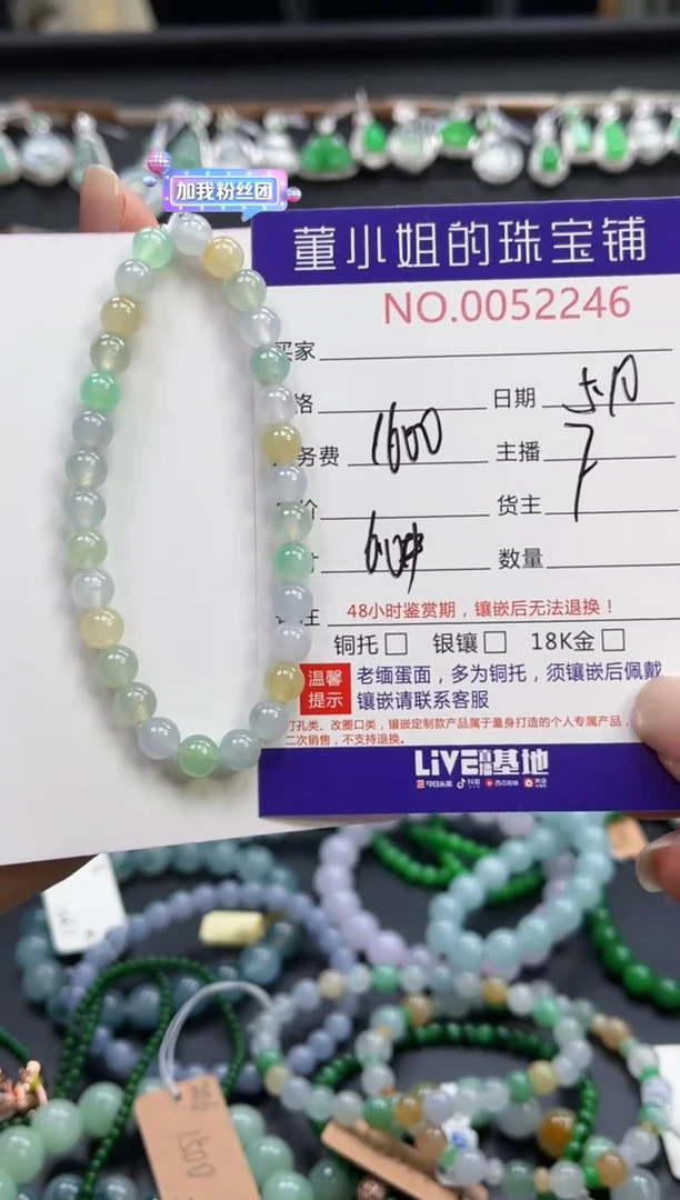 未镶嵌手串翡翠多人