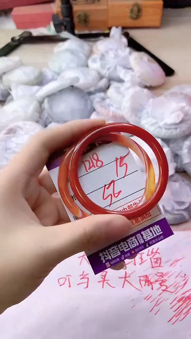 手镯玛瑙/玉髓未镶嵌1218