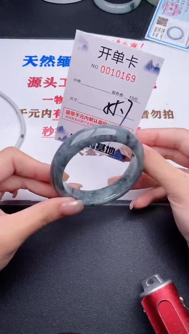 未镶嵌手镯翡翠69