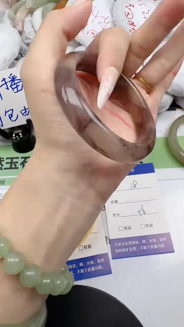 未镶嵌手镯石英质玉18/55-57