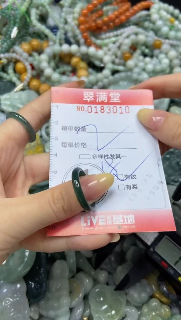 颈饰未镶嵌翡翠闪购0183010