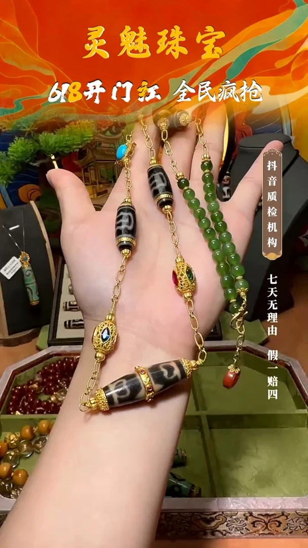 18K金镶嵌吊坠(不含链)玛瑙/玉髓（覆膜）柠***。吊坠