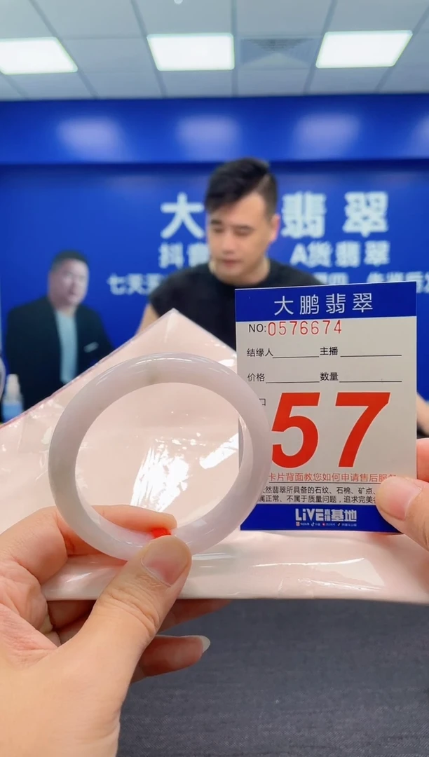 翡翠手镯未镶嵌AAAAAAAAA