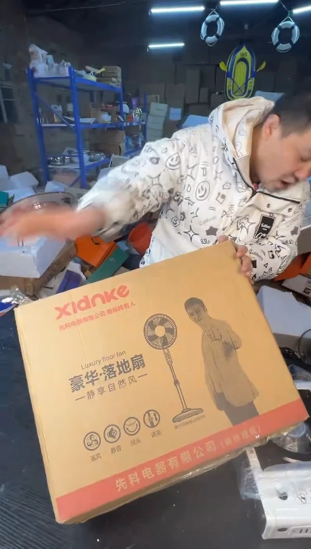 【闪购商品】12345678987654321