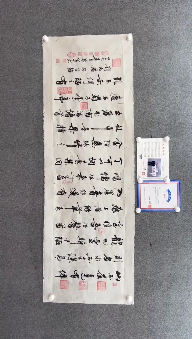 【闪购商品】书法王万军《陋室铭》180*60麻宣