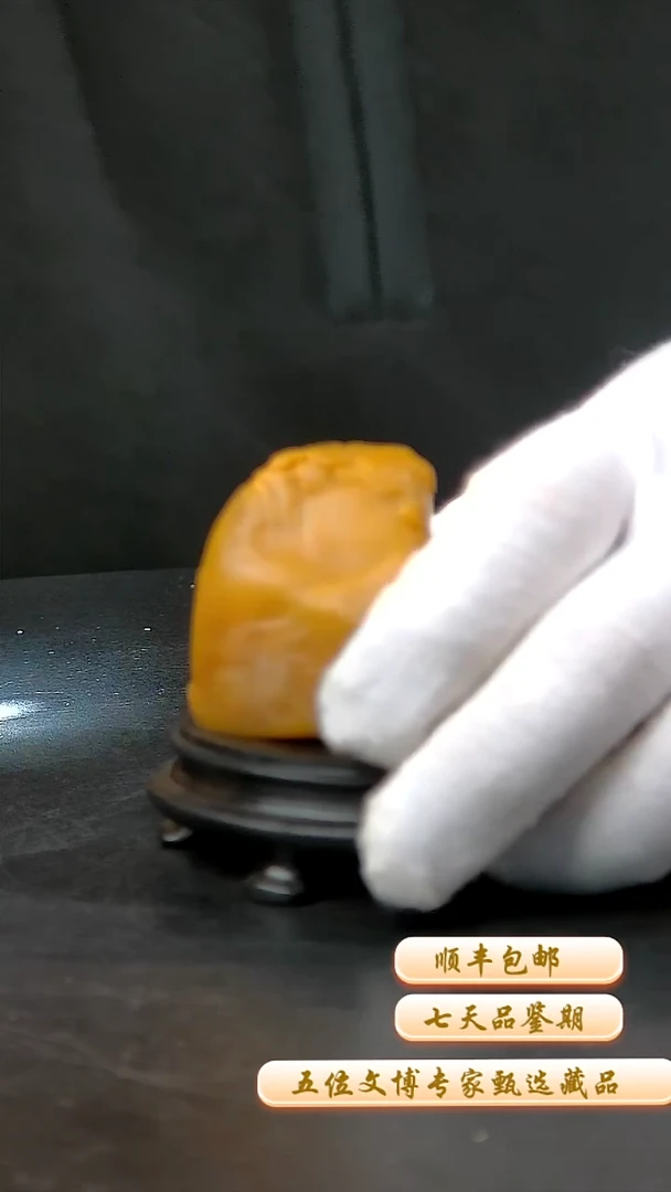 寿山石印石一物一拍