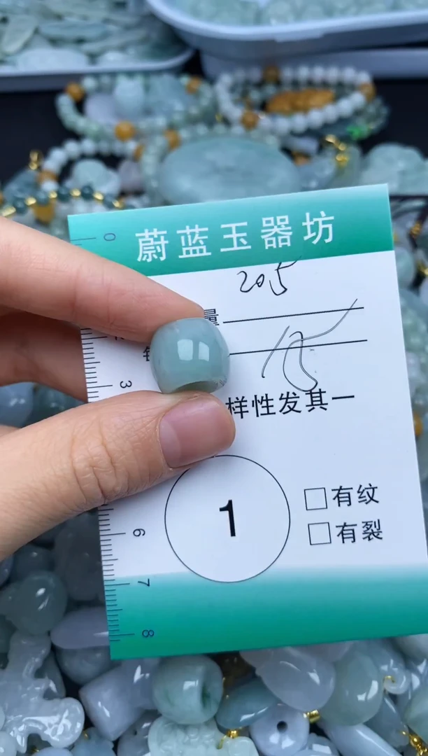 翡翠未镶嵌颈饰翡翠未镶嵌缅甸翡翠多样发其一205