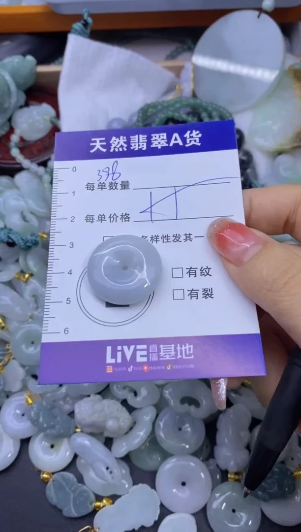 颈饰未镶嵌翡翠天然翡翠A货批量多样性发一件