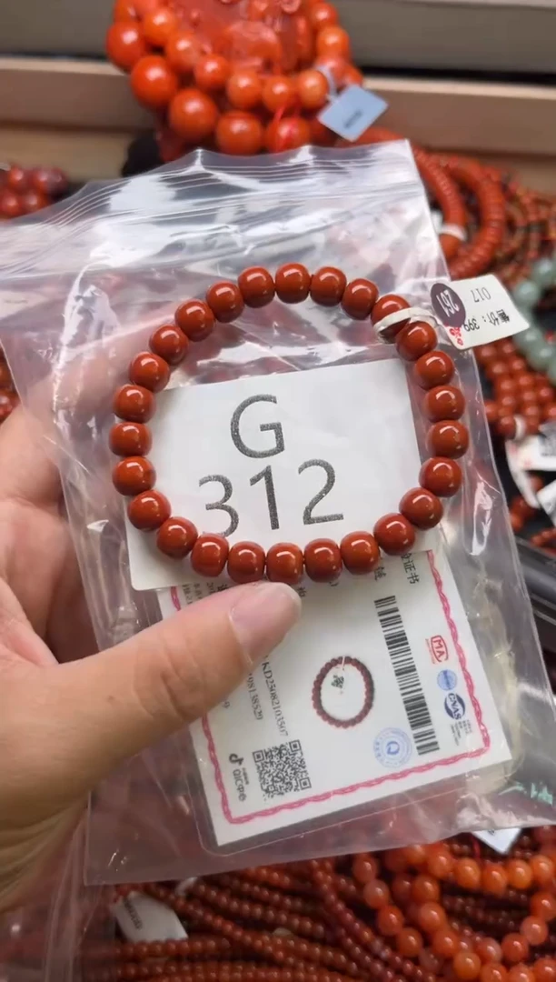 未镶嵌南红玛瑙珠宝奇石G312-8