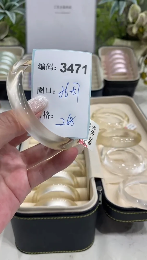 非金属无编码3471