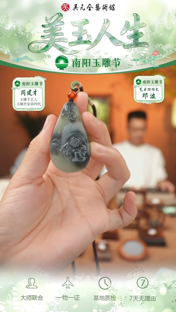 未镶嵌和田玉挂件185-财富双收    楼兰三色
