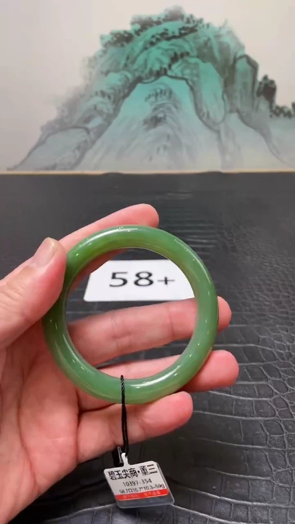 未镶嵌手镯和田玉（碧玉）一个
