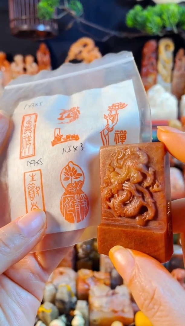 浙江红石印石手工篆刻《静庭》