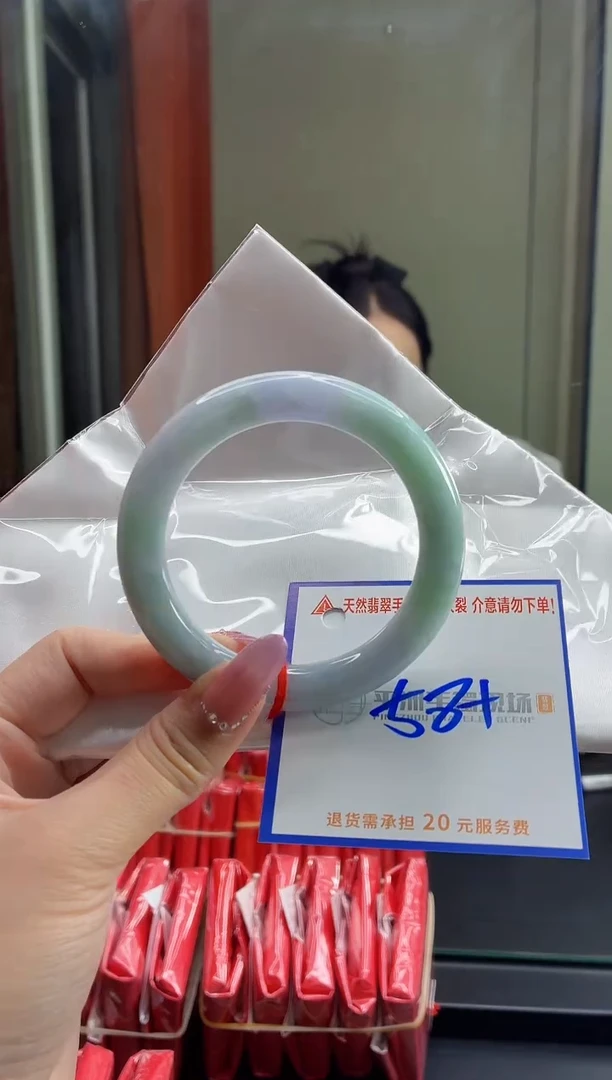 未镶嵌手镯翡翠111111