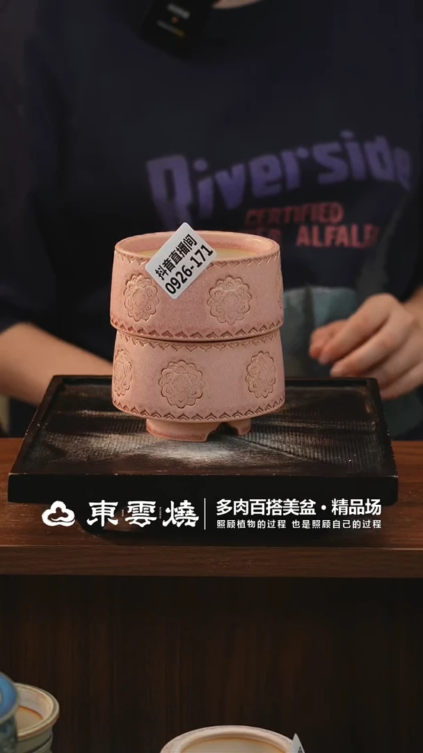 0926-171下播福利默认微瑕随机一只内口7.5