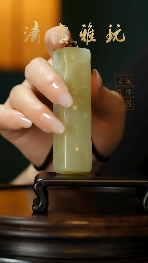 玉《锤纹奶酪》手把件摆件