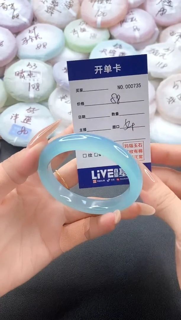 手镯玛瑙/玉髓未镶嵌0735圈口54