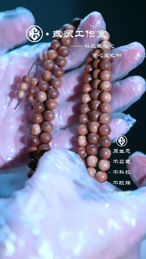 檀香木手串/手链老山檀0.8*108瑕疵手串